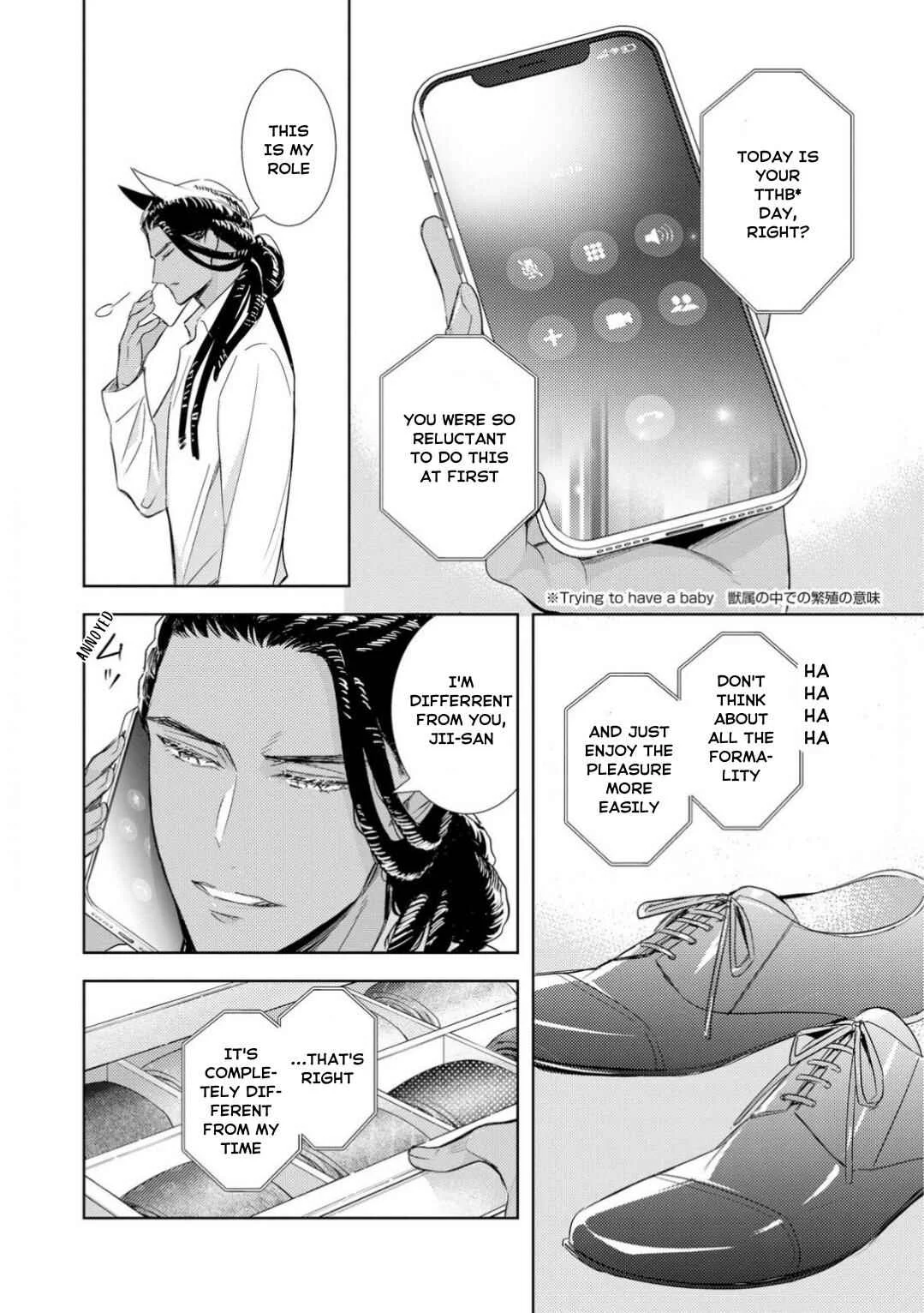 Kedamono Arashi -Love Me Baby!- Chapter 4 - Page 5