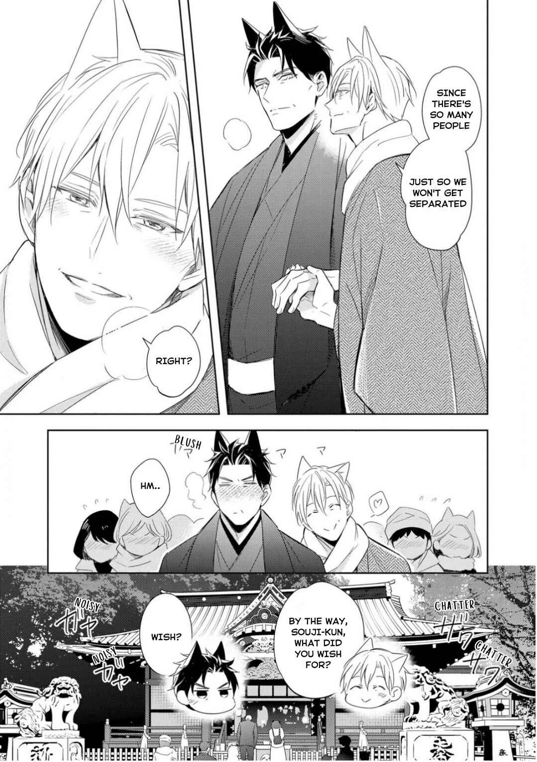 Kedamono Arashi -Love Me Baby!- Chapter 5 - Page 5