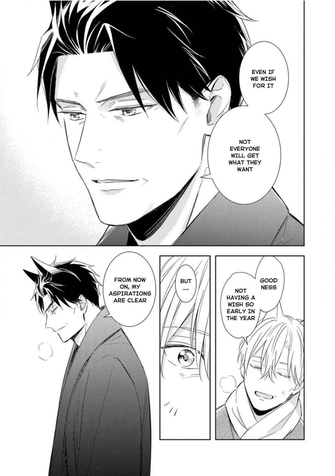 Kedamono Arashi -Love Me Baby!- Chapter 5 - Page 7
