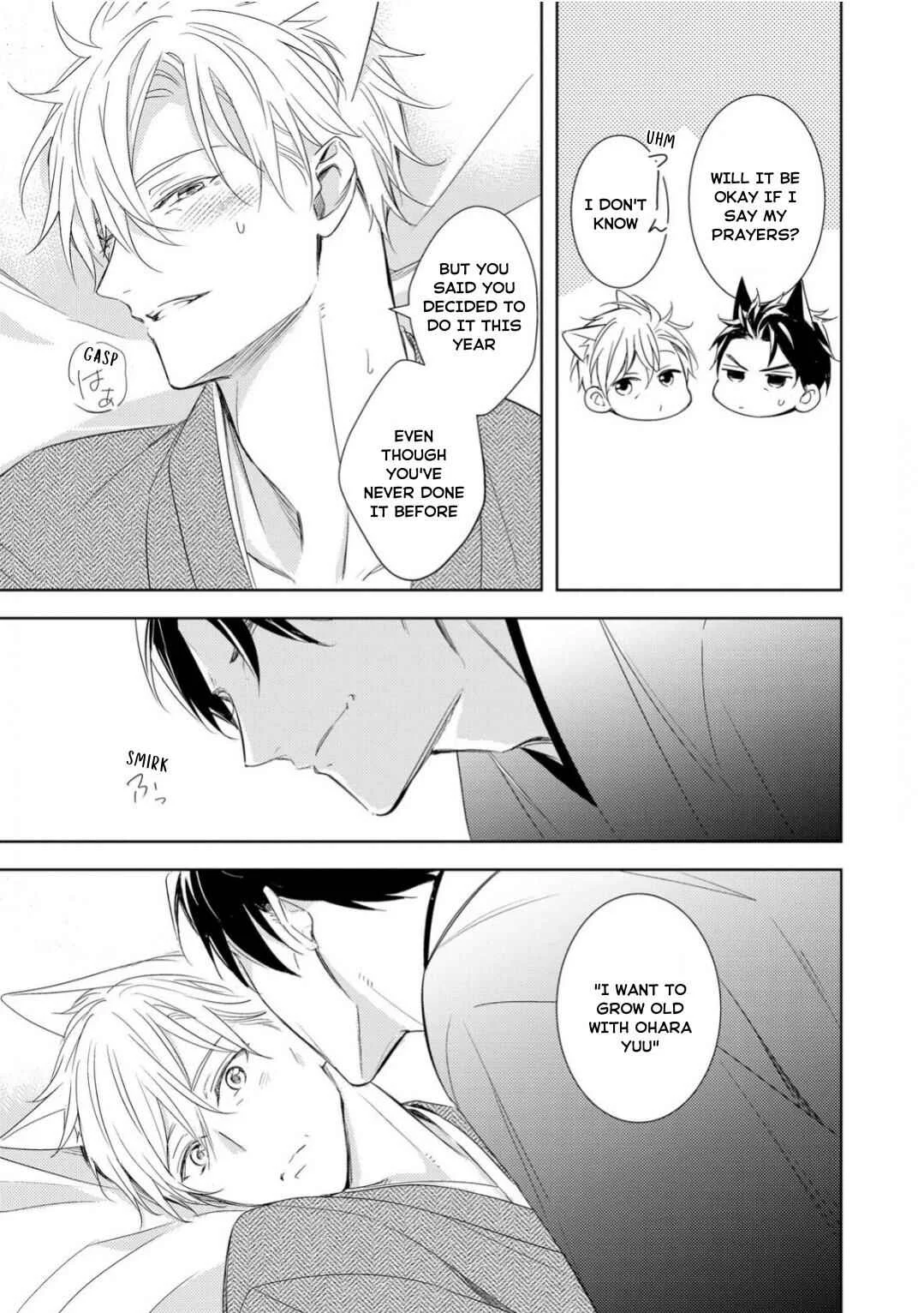 Kedamono Arashi -Love Me Baby!- Chapter 5 - Page 11