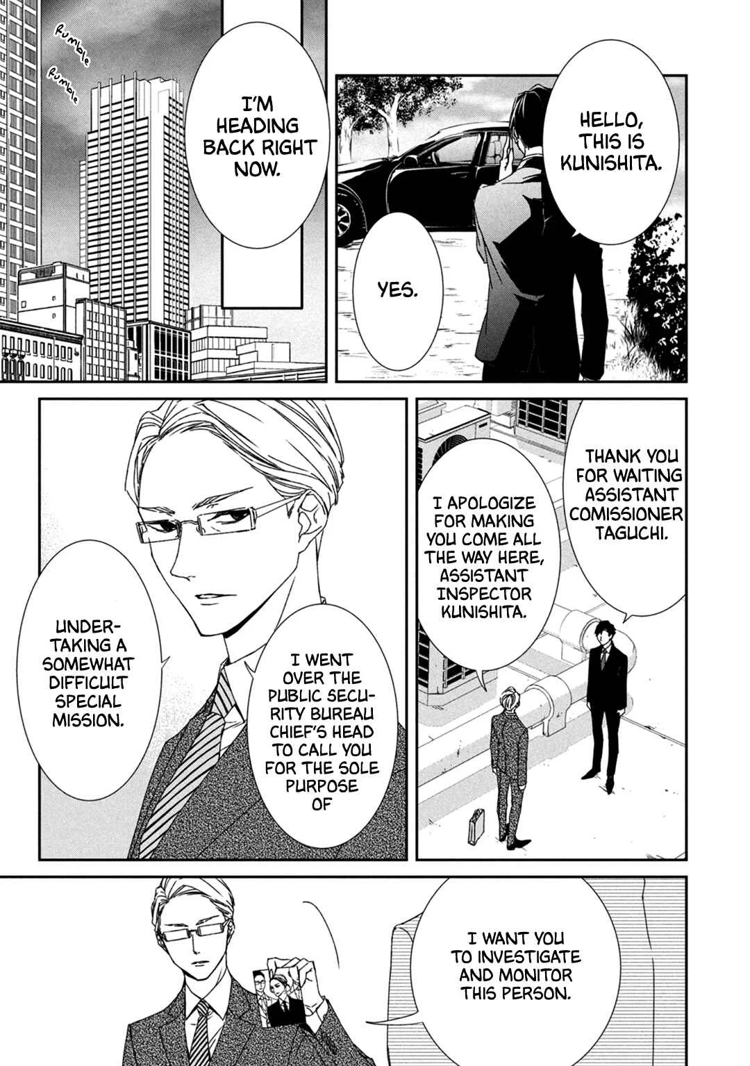 Kei x Yaku: Abunai Aibou Chapter 1: Encounter - Page 12