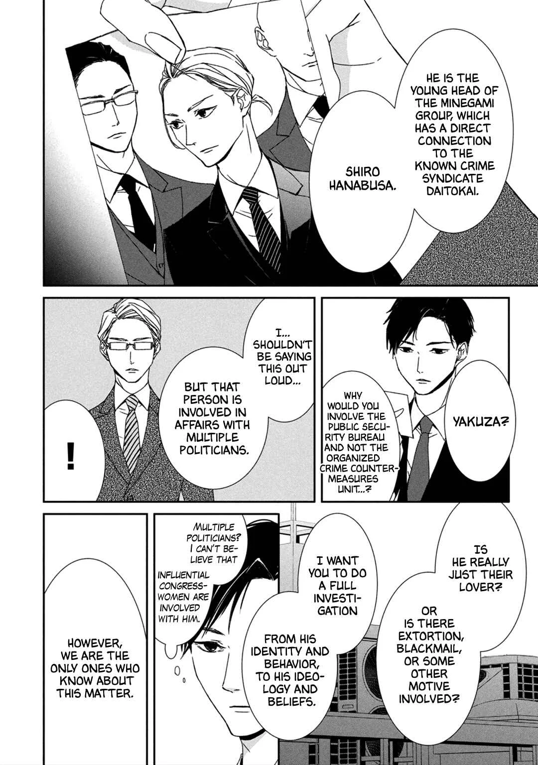Kei x Yaku: Abunai Aibou Chapter 1: Encounter - Page 13