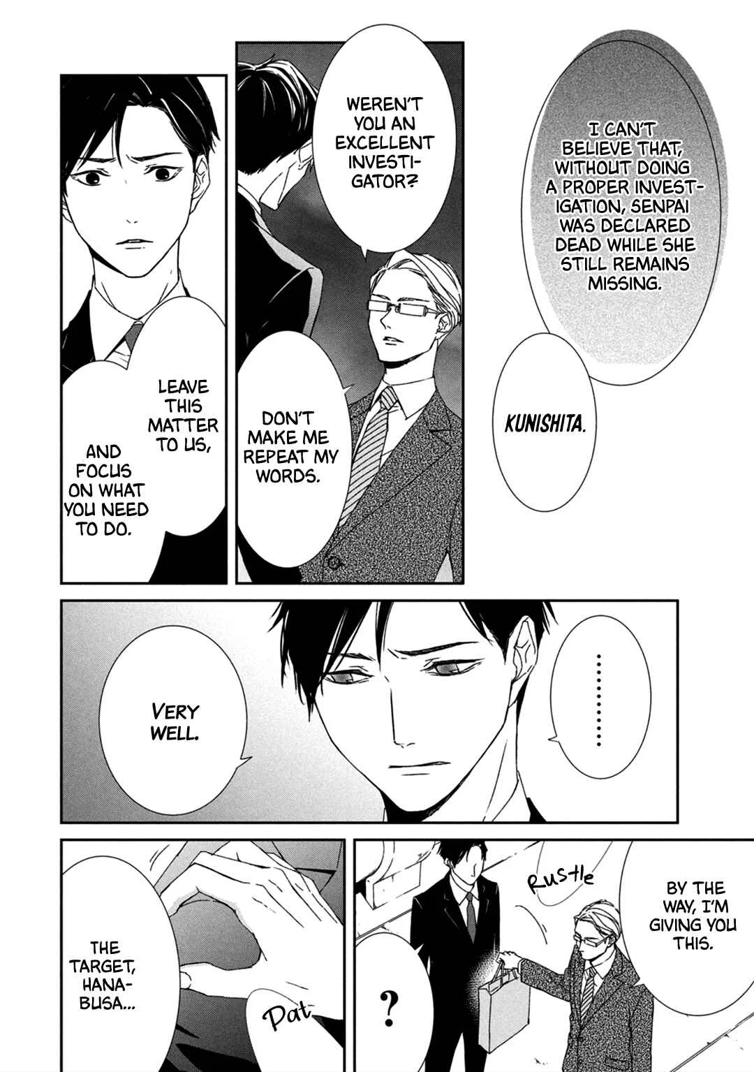 Kei x Yaku: Abunai Aibou Chapter 1: Encounter - Page 15