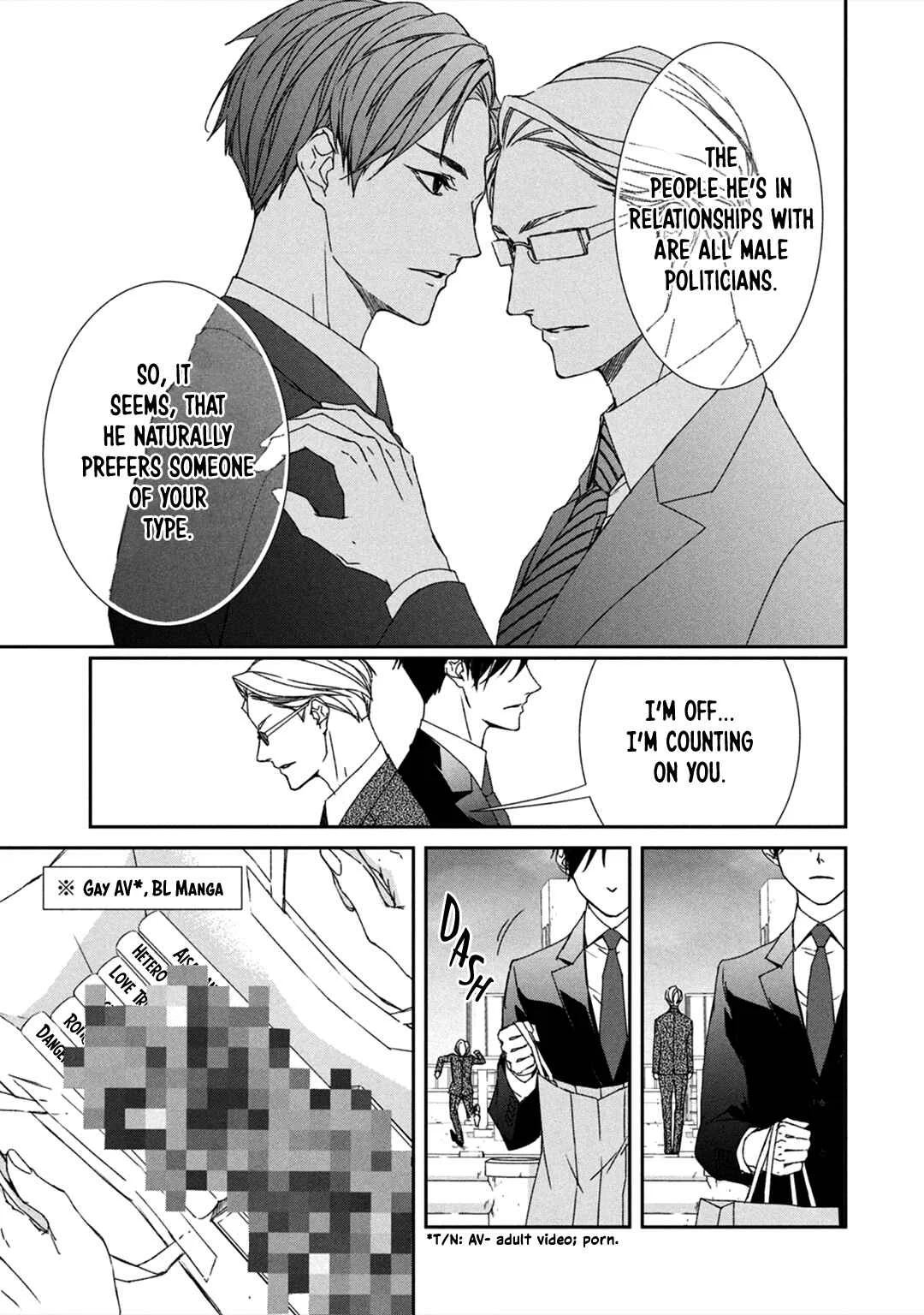 Kei x Yaku: Abunai Aibou Chapter 1: Encounter - Page 16