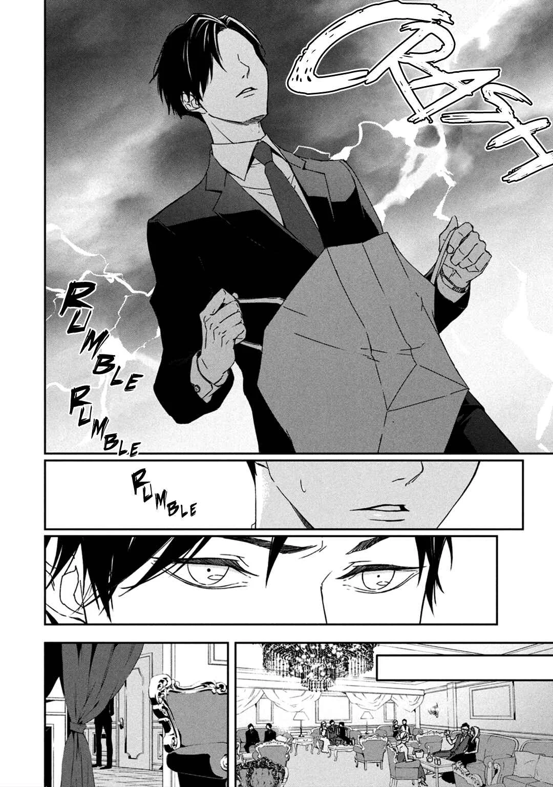 Kei x Yaku: Abunai Aibou Chapter 1: Encounter - Page 17
