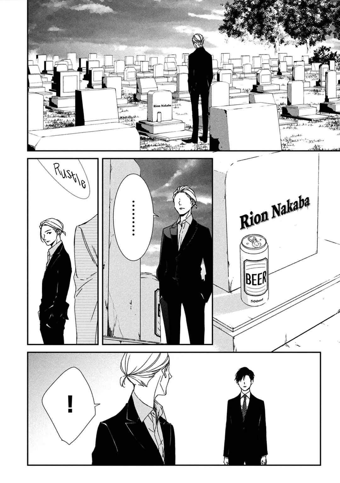 Kei x Yaku: Abunai Aibou Chapter 1: Encounter - Page 31