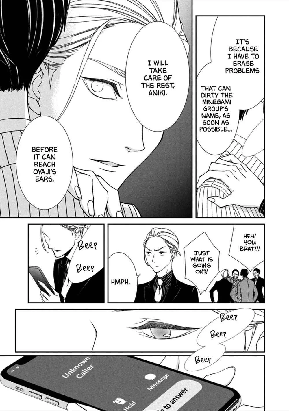 Kei x Yaku: Abunai Aibou Chapter 2: Resolve - Page 22