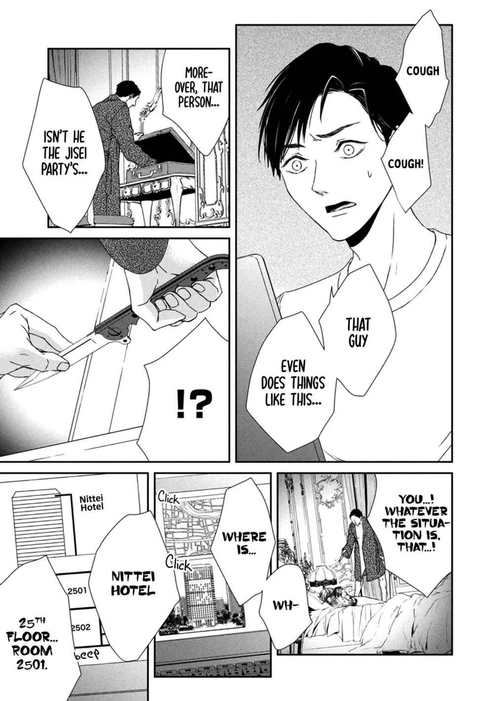 Kei x Yaku: Abunai Aibou Chapter 2: Resolve - Page 30