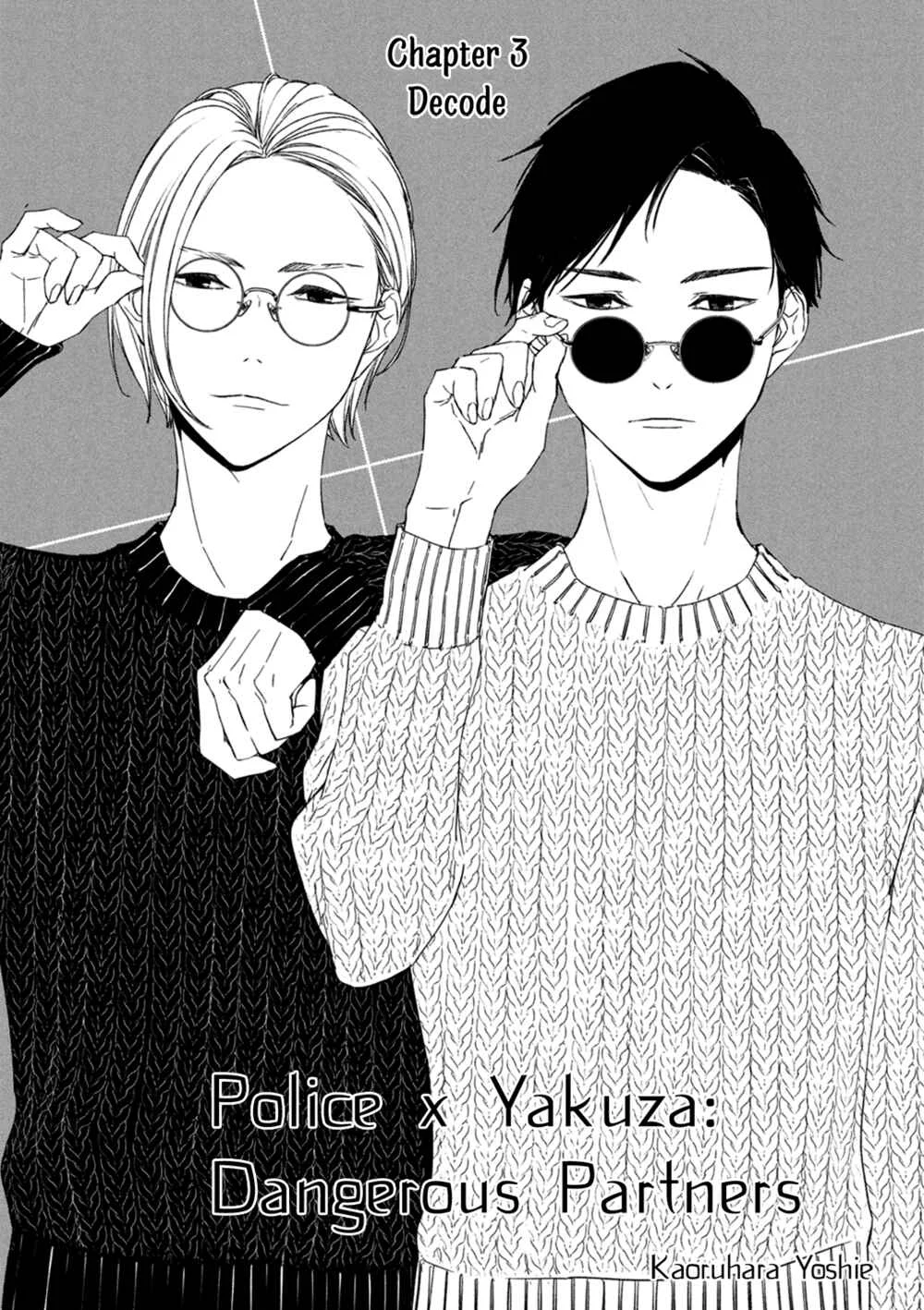 Kei x Yaku: Abunai Aibou Chapter 3: Decode - Page 2