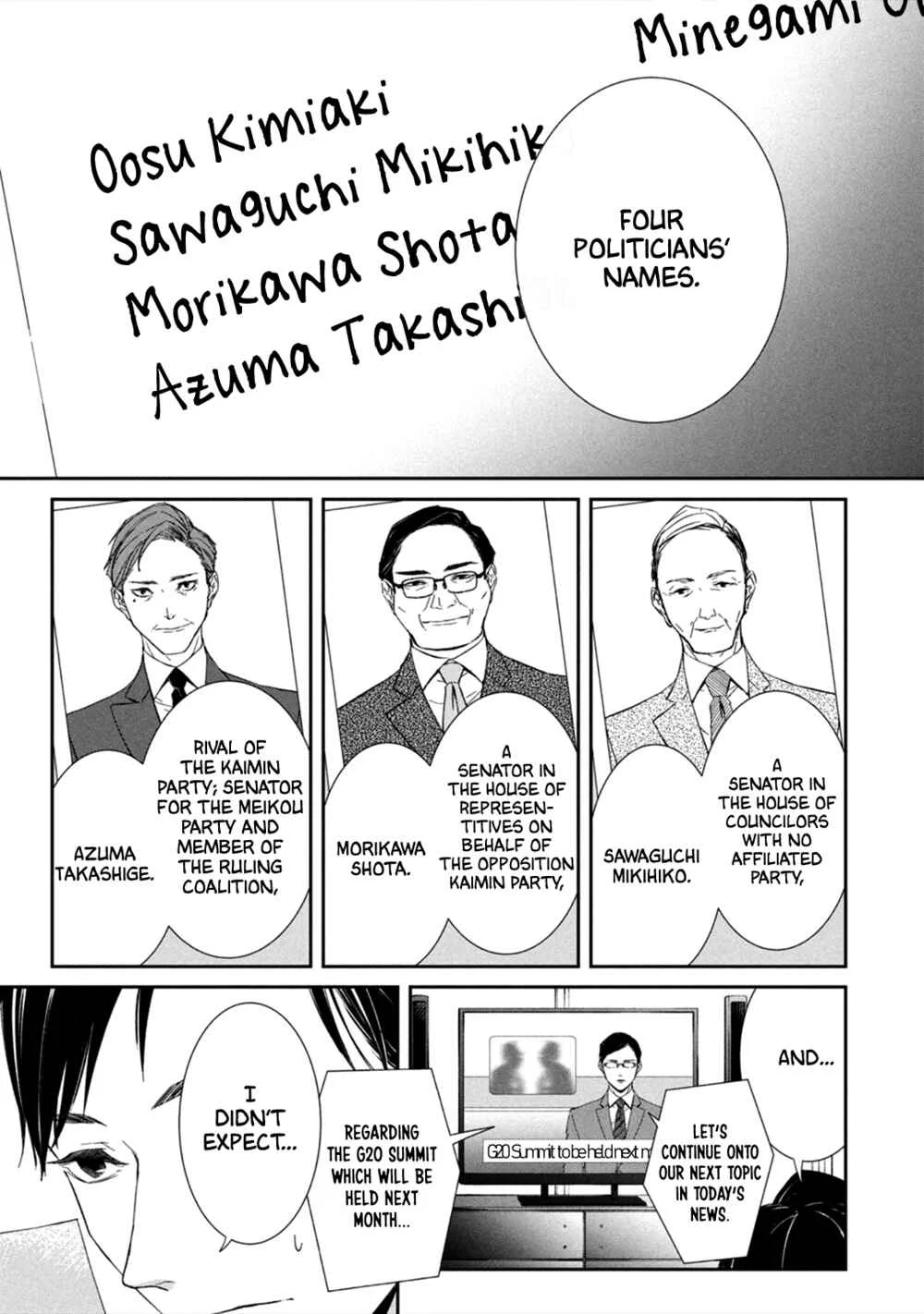 Kei x Yaku: Abunai Aibou Chapter 3: Decode - Page 6