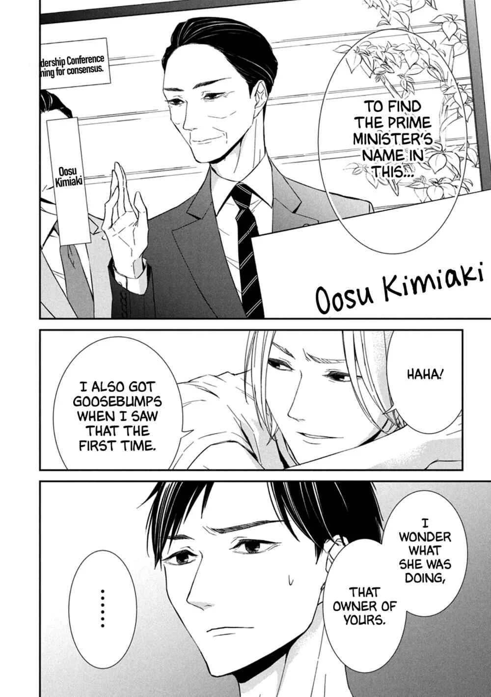 Kei x Yaku: Abunai Aibou Chapter 3: Decode - Page 7