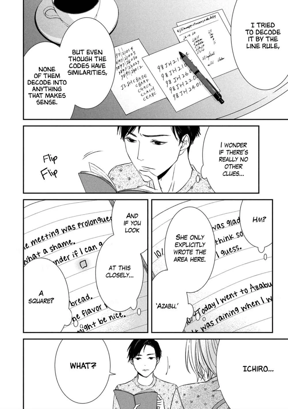 Kei x Yaku: Abunai Aibou Chapter 3: Decode - Page 15