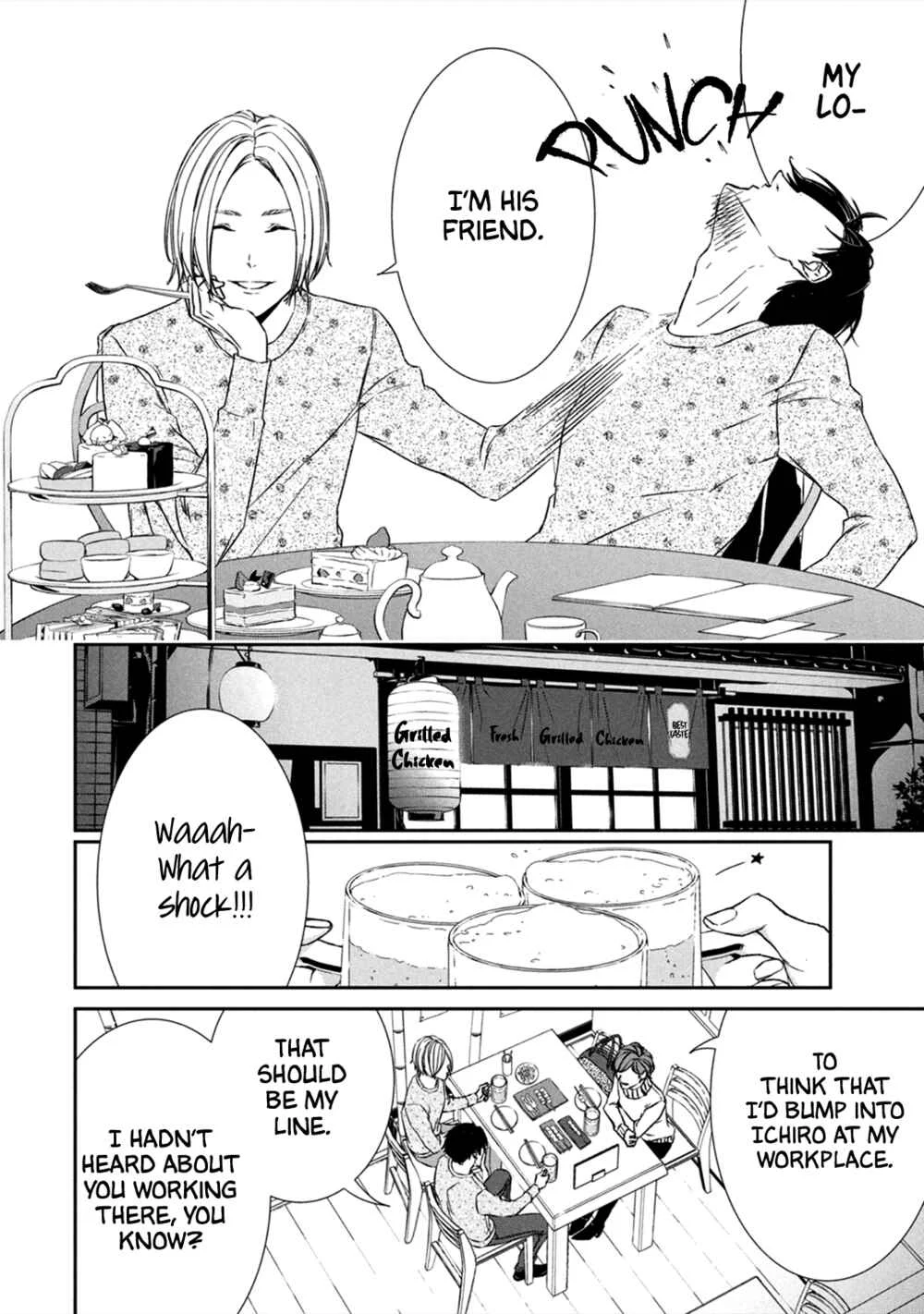 Kei x Yaku: Abunai Aibou Chapter 3: Decode - Page 19