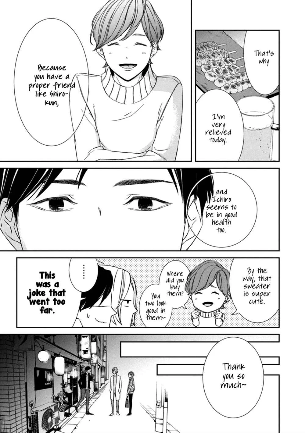 Kei x Yaku: Abunai Aibou Chapter 3: Decode - Page 22