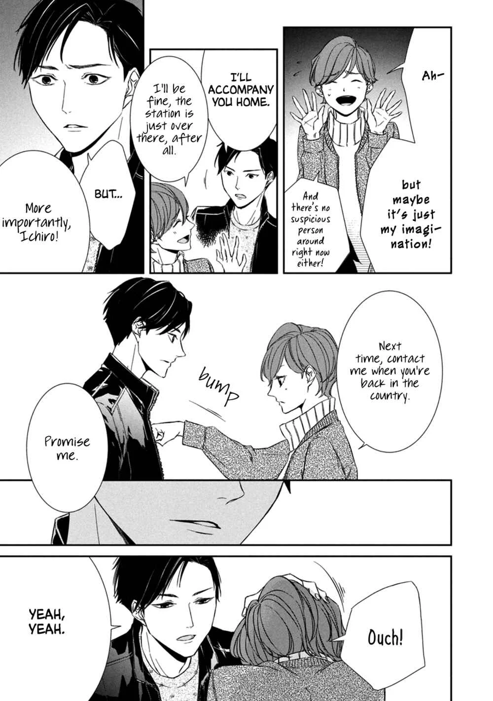 Kei x Yaku: Abunai Aibou Chapter 3: Decode - Page 24