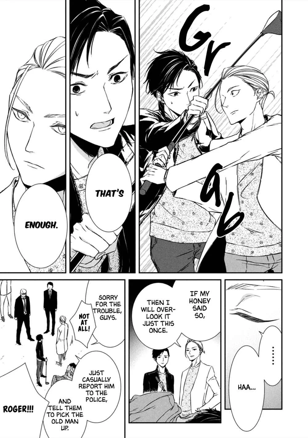 Kei x Yaku: Abunai Aibou Chapter 3: Decode - Page 34
