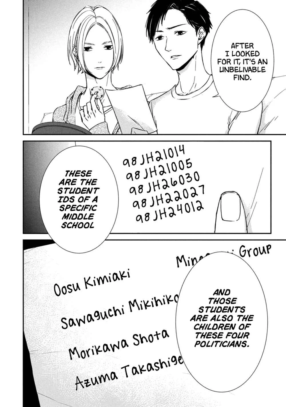 Kei x Yaku: Abunai Aibou Chapter 3: Decode - Page 43
