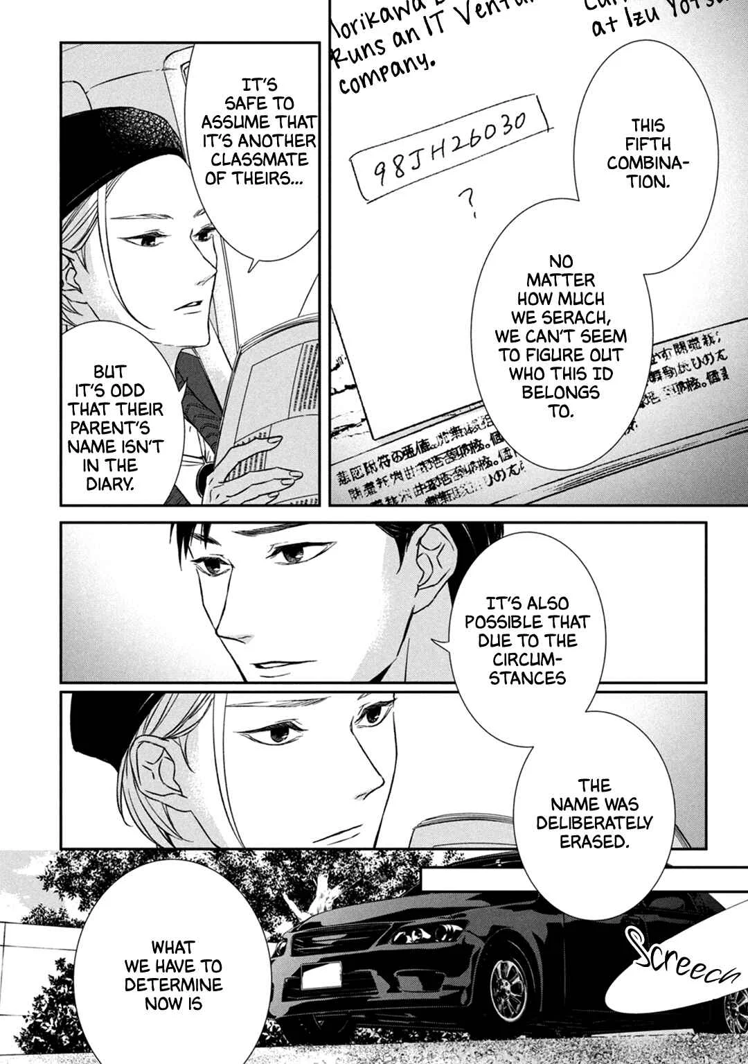 Kei x Yaku: Abunai Aibou Chapter 4: Investigation - Page 12
