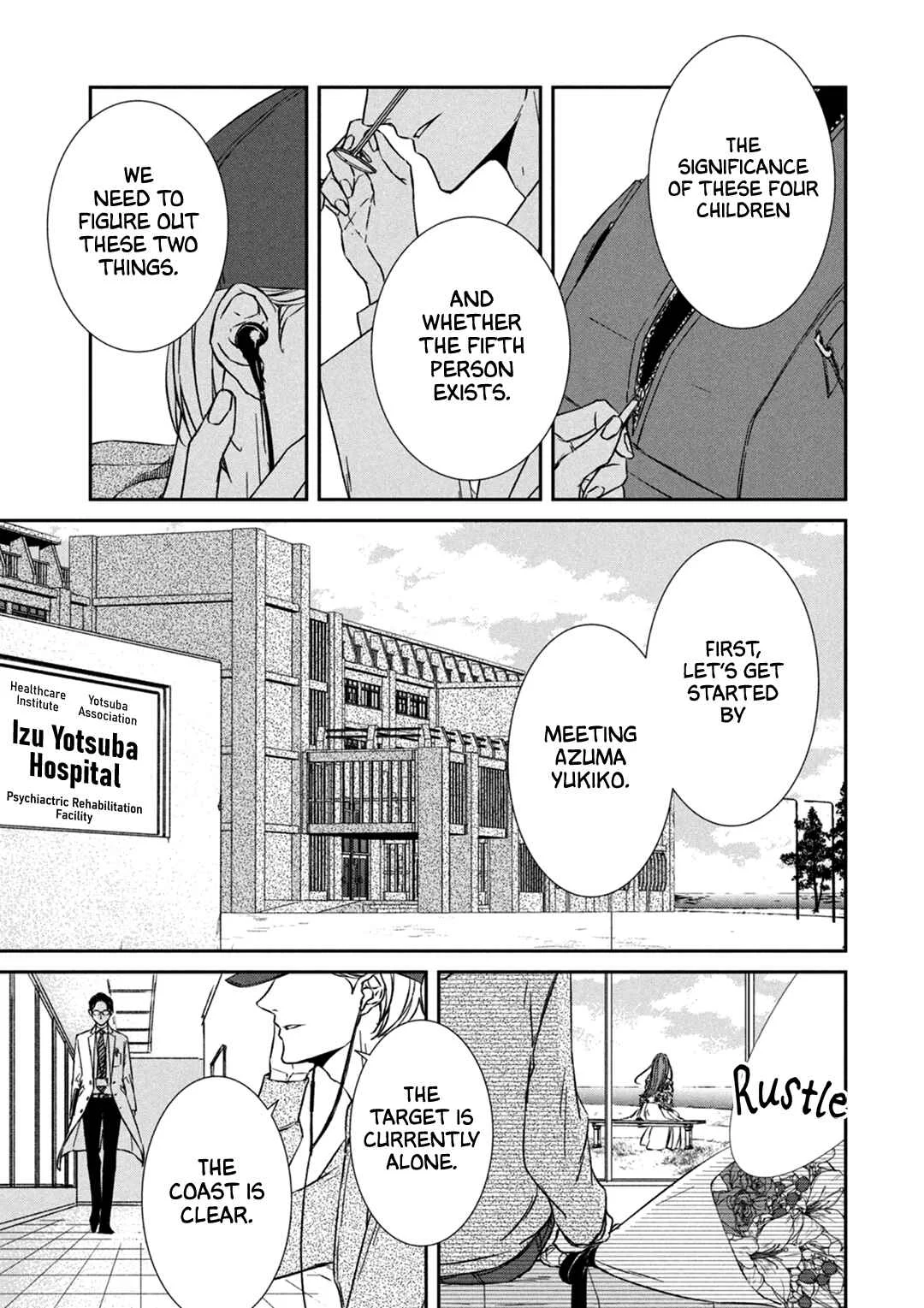Kei x Yaku: Abunai Aibou Chapter 4: Investigation - Page 13