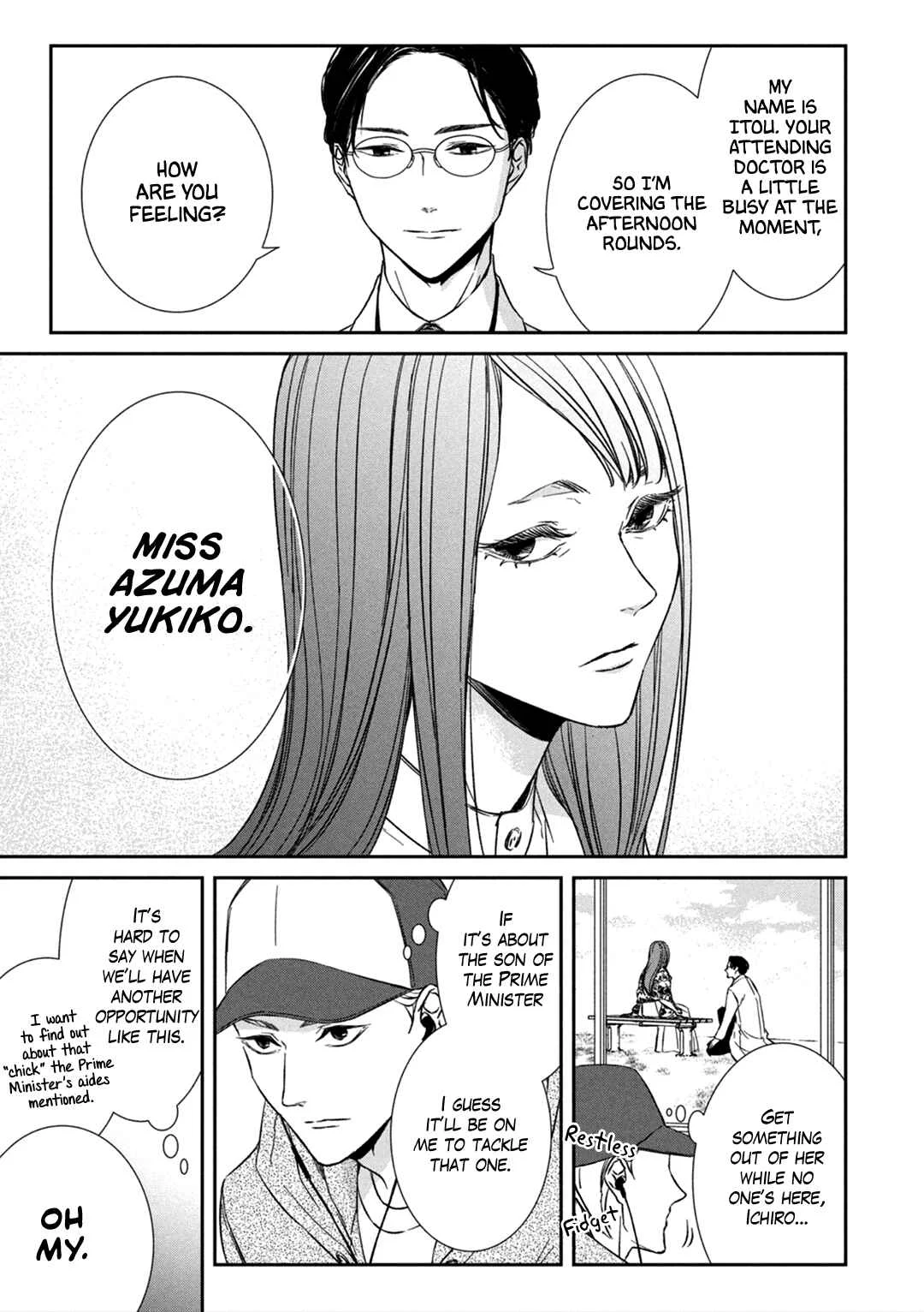 Kei x Yaku: Abunai Aibou Chapter 4: Investigation - Page 15