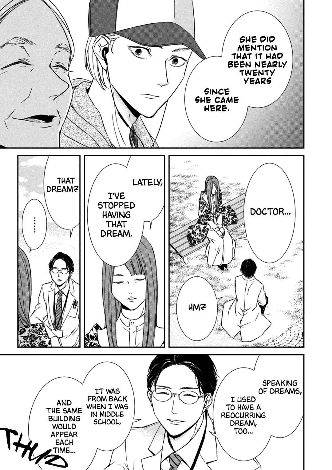 Kei x Yaku: Abunai Aibou Chapter 4: Investigation - Page 17