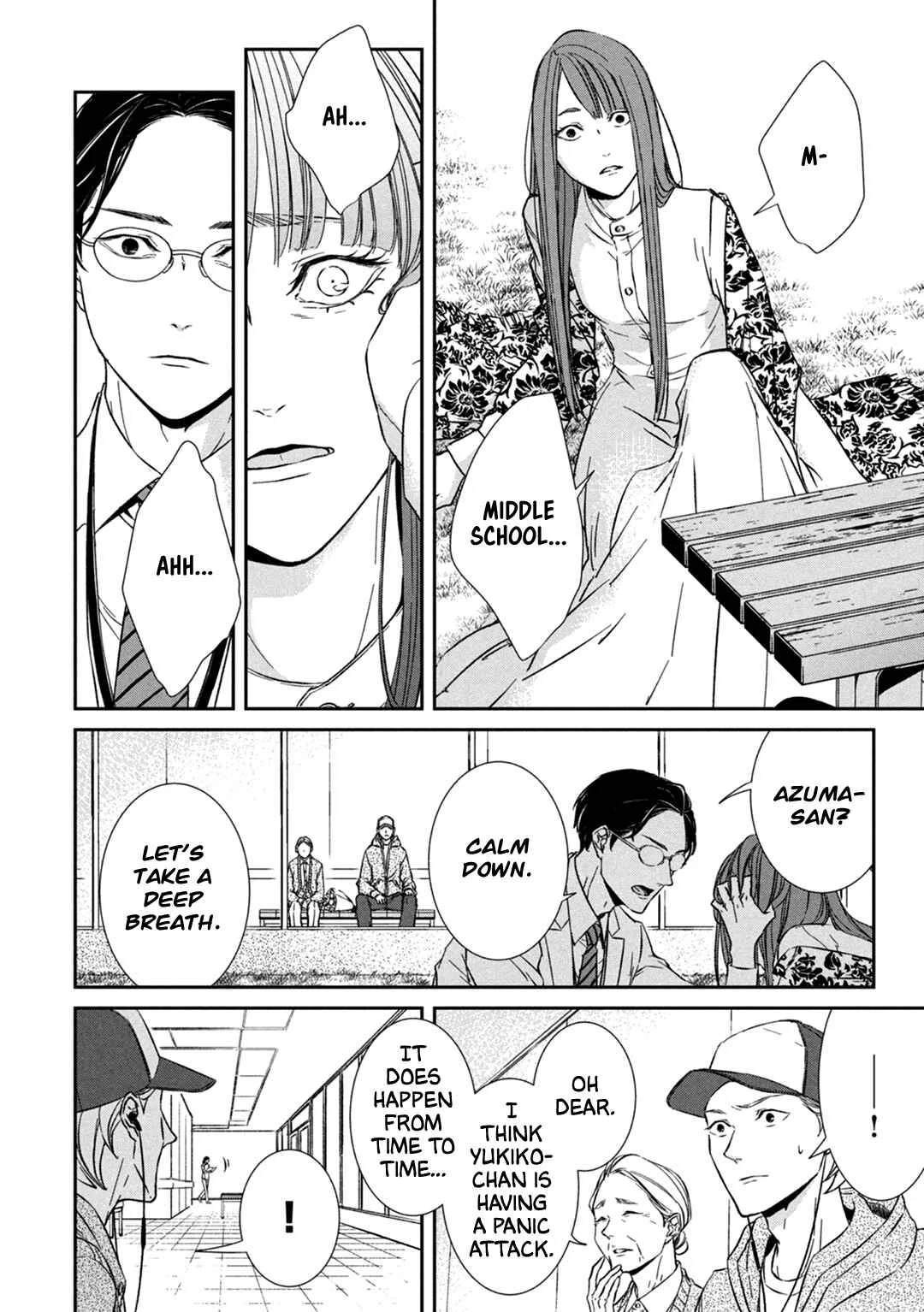 Kei x Yaku: Abunai Aibou Chapter 4: Investigation - Page 18