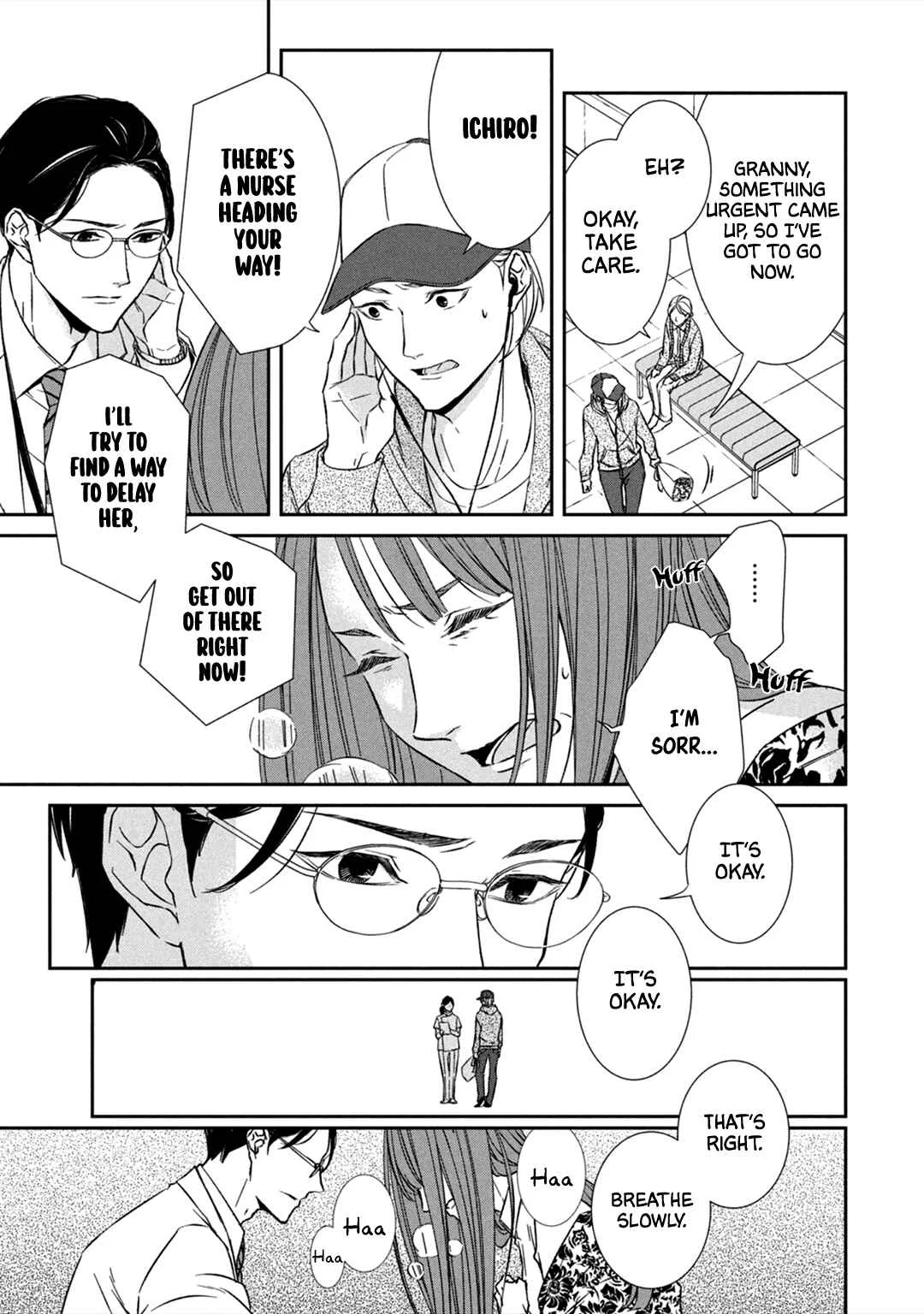 Kei x Yaku: Abunai Aibou Chapter 4: Investigation - Page 19