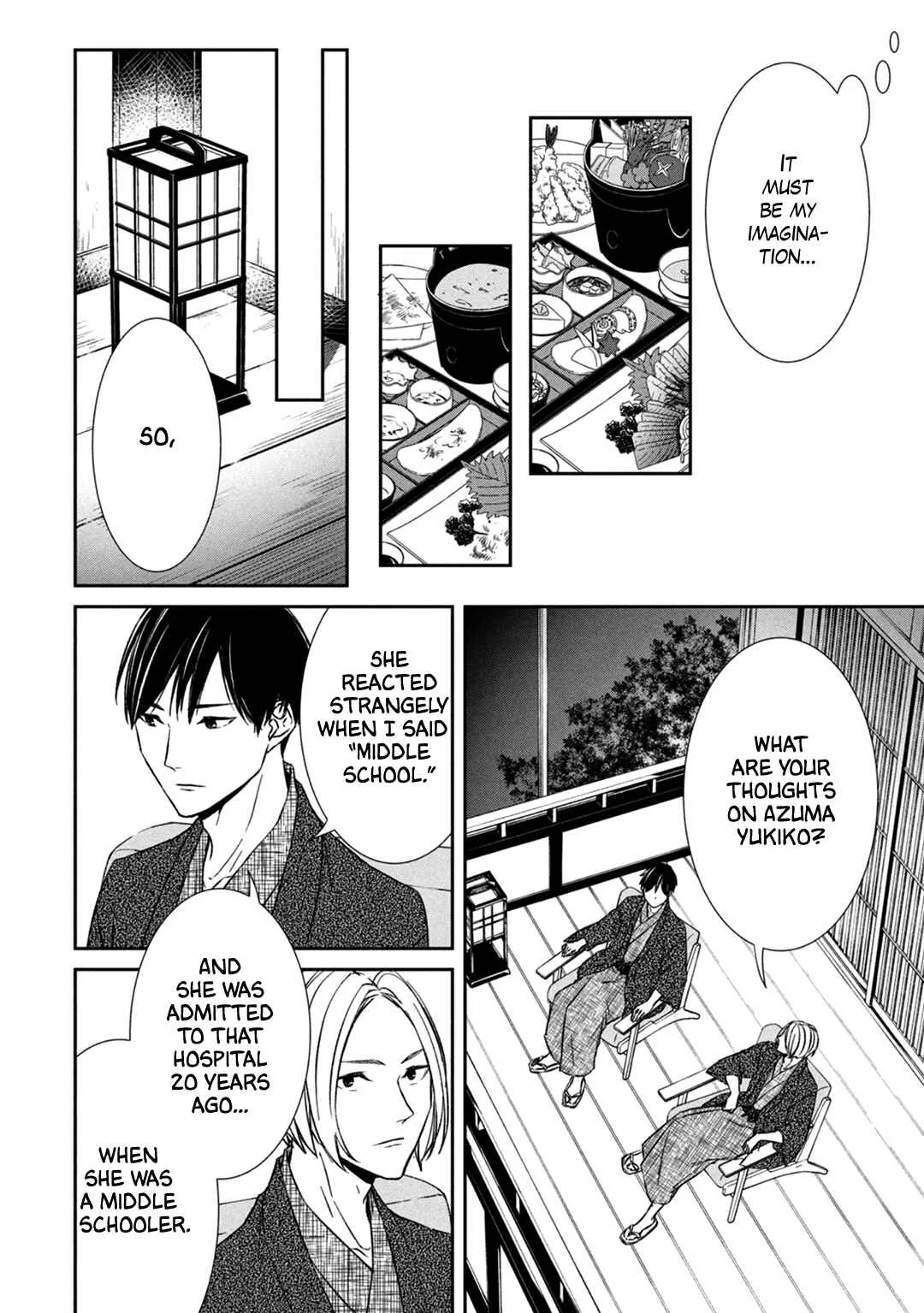 Kei x Yaku: Abunai Aibou Chapter 4: Investigation - Page 26