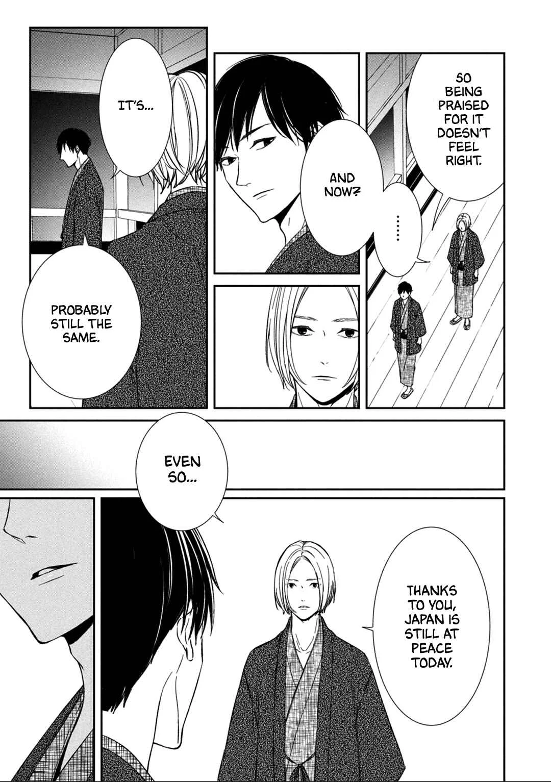 Kei x Yaku: Abunai Aibou Chapter 4: Investigation - Page 31