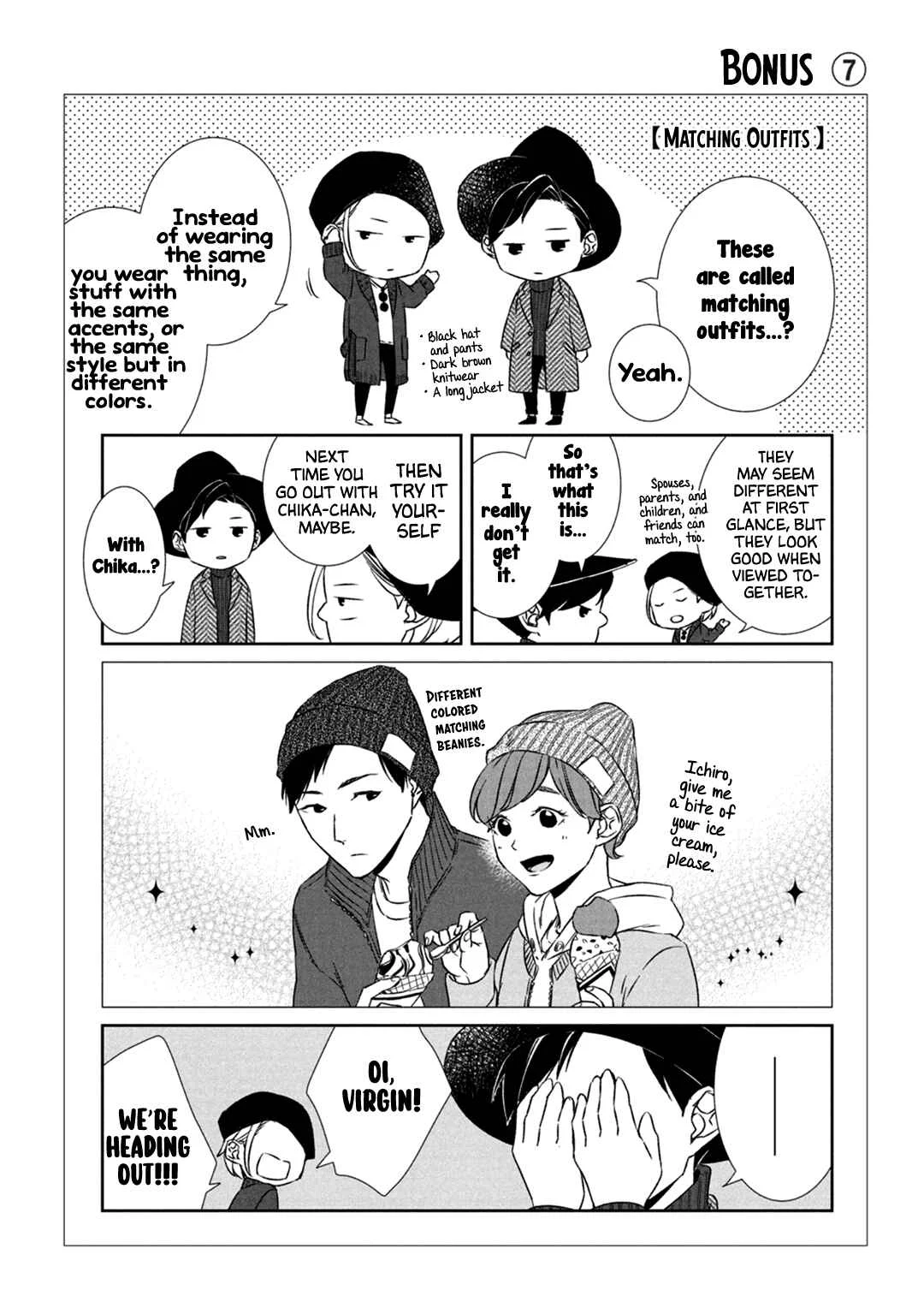 Kei x Yaku: Abunai Aibou Chapter 4: Investigation - Page 44
