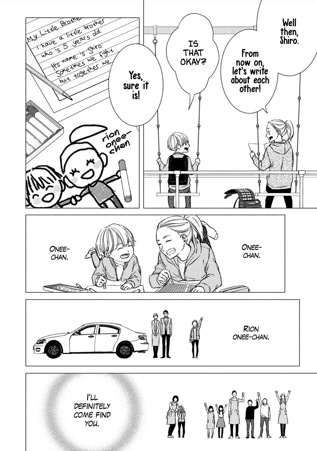 Kei x Yaku: Abunai Aibou Chapter 5: Existence - Page 13