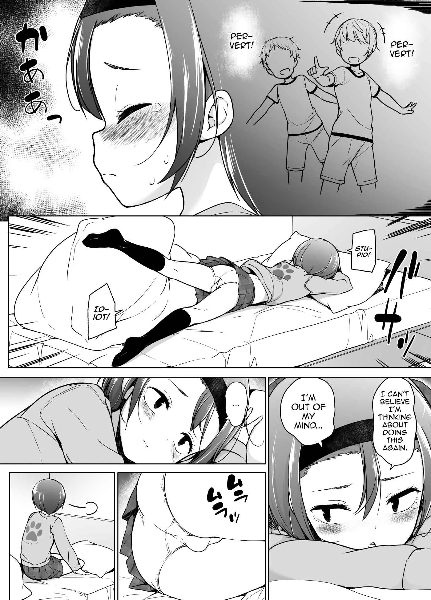 Keikaishi Takame no Josou-kko ga Doukyuusei ni Iiyora Rete Etchinakoto Shi Chau Ohanashi Chapter 1: Oneshot - Page 7