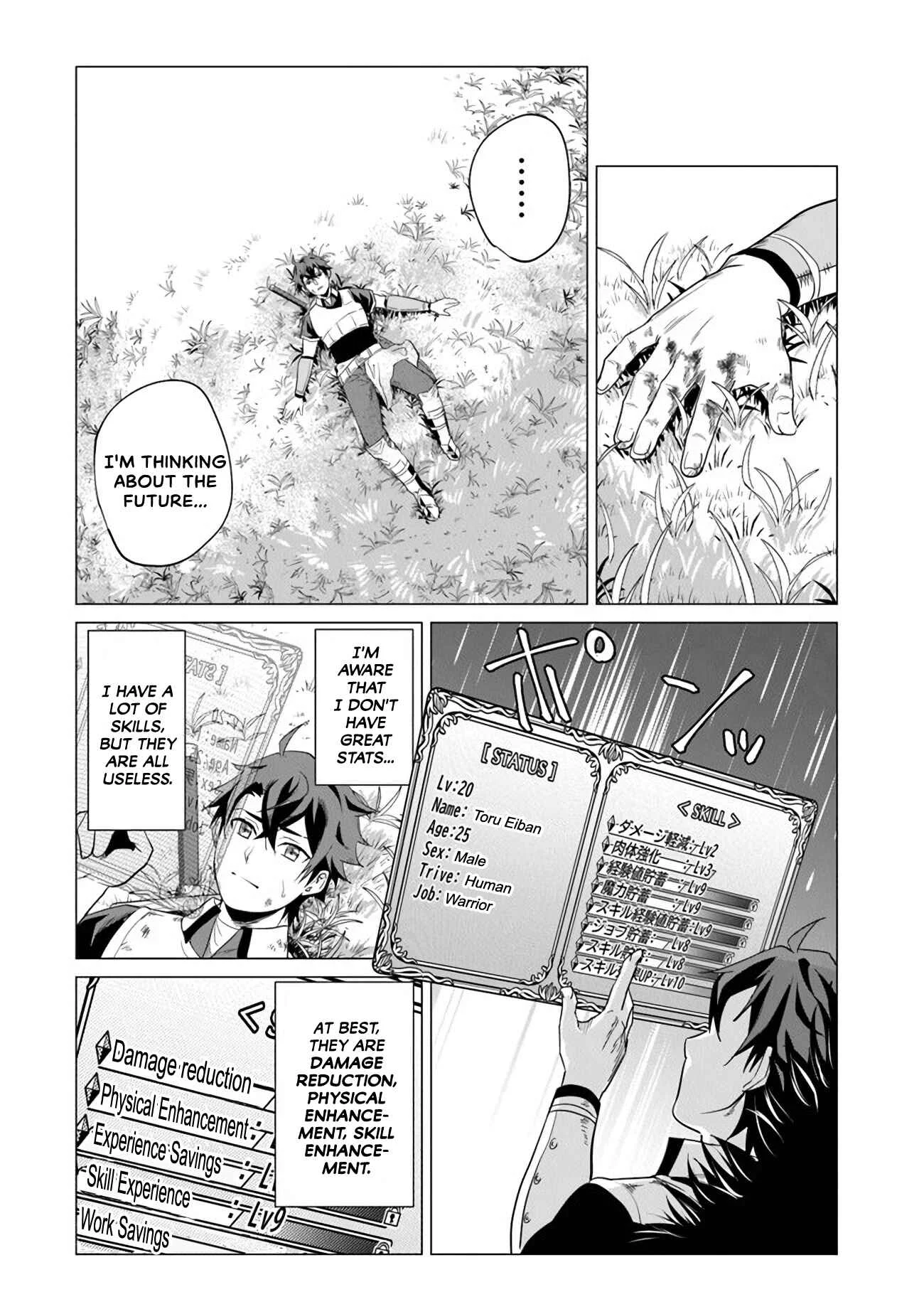 Keikenchi Chochiku de Nonbiri Shoushin Ryokou: Yuusha to Koibito ni Tsuihou Sareta Senshi no Mujikaku Zamaa Chapter 1 - Page 14