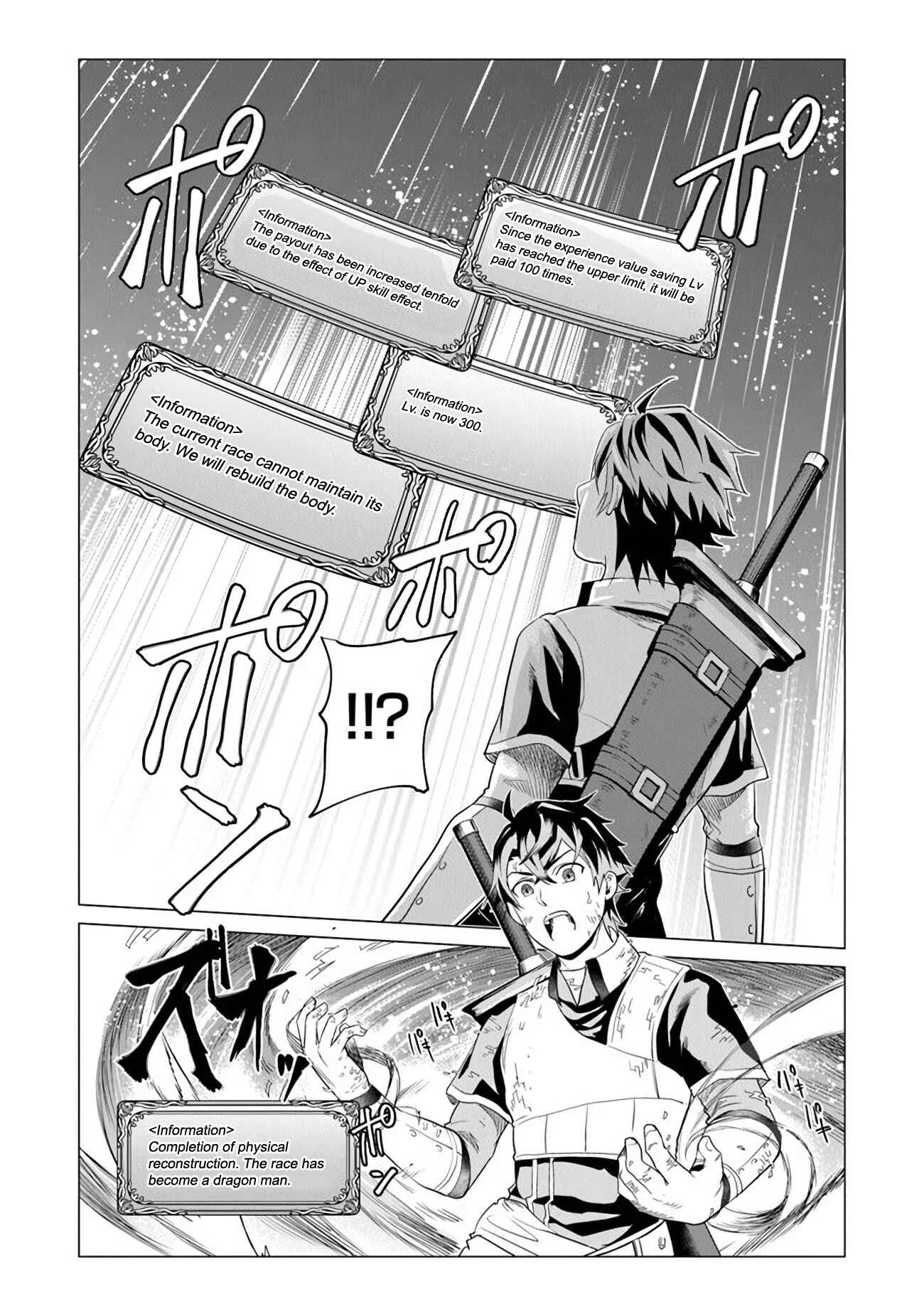 Keikenchi Chochiku de Nonbiri Shoushin Ryokou: Yuusha to Koibito ni Tsuihou Sareta Senshi no Mujikaku Zamaa Chapter 1 - Page 17