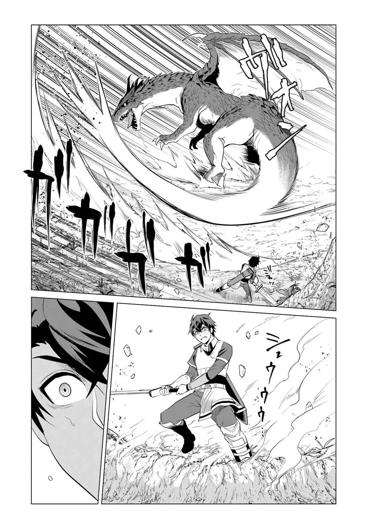 Keikenchi Chochiku de Nonbiri Shoushin Ryokou: Yuusha to Koibito ni Tsuihou Sareta Senshi no Mujikaku Zamaa Chapter 1 - Page 36
