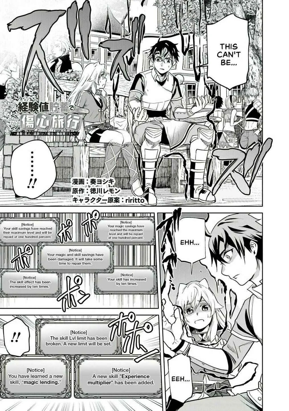 Keikenchi Chochiku de Nonbiri Shoushin Ryokou: Yuusha to Koibito ni Tsuihou Sareta Senshi no Mujikaku Zamaa Chapter 2 - Page 1