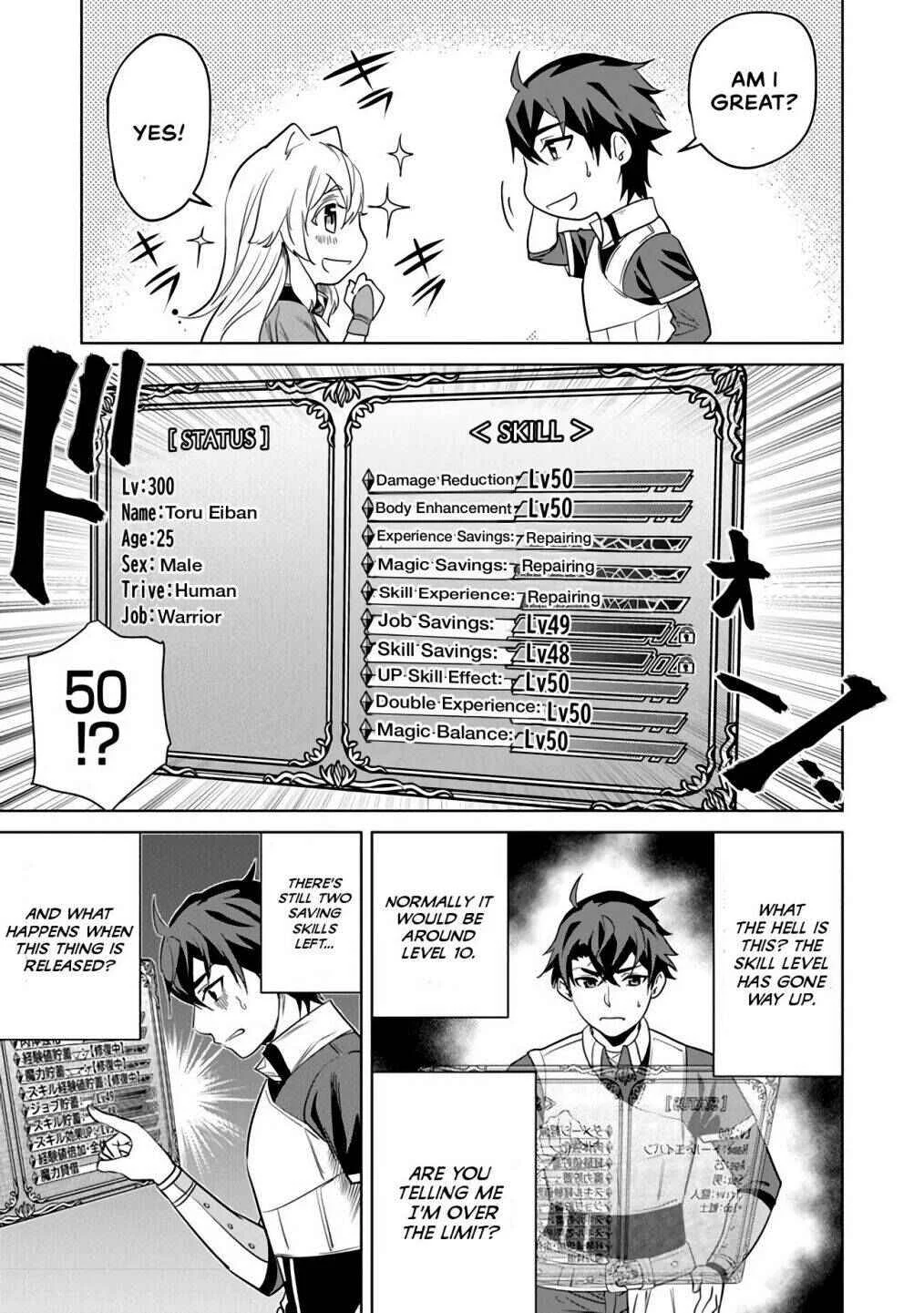 Keikenchi Chochiku de Nonbiri Shoushin Ryokou: Yuusha to Koibito ni Tsuihou Sareta Senshi no Mujikaku Zamaa Chapter 2 - Page 3