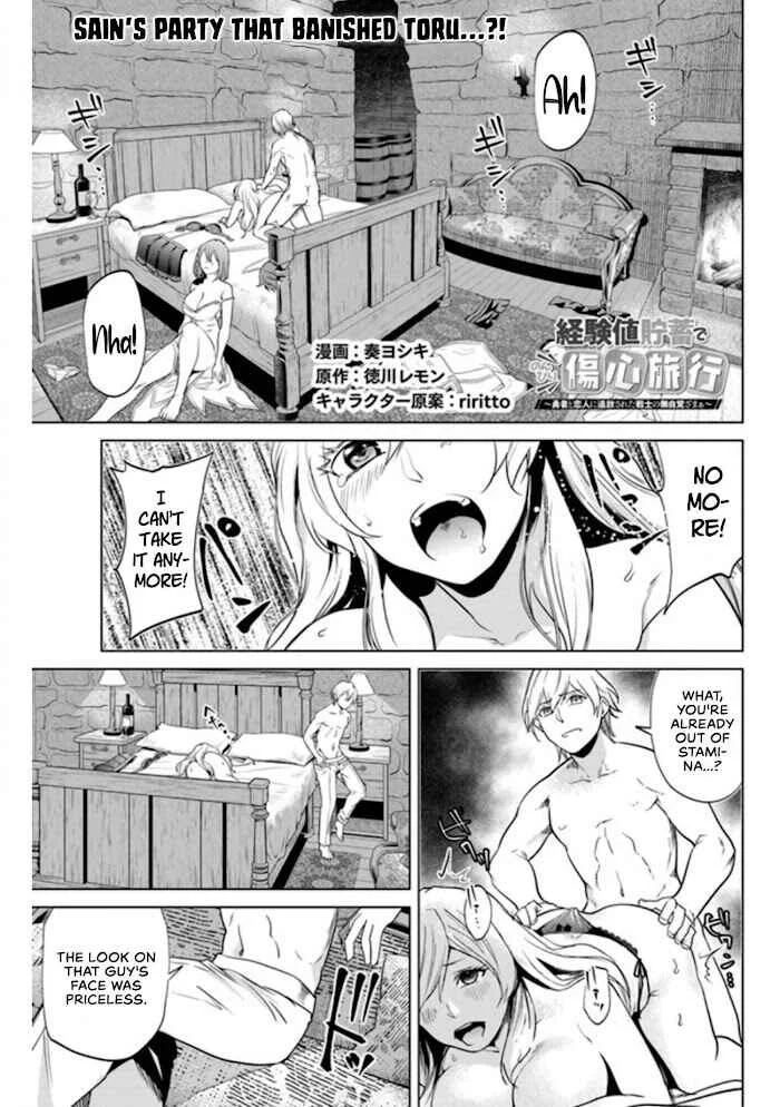 Keikenchi Chochiku de Nonbiri Shoushin Ryokou: Yuusha to Koibito ni Tsuihou Sareta Senshi no Mujikaku Zamaa Chapter 3: Sain's Party that Banished Toru...?! - Page 2