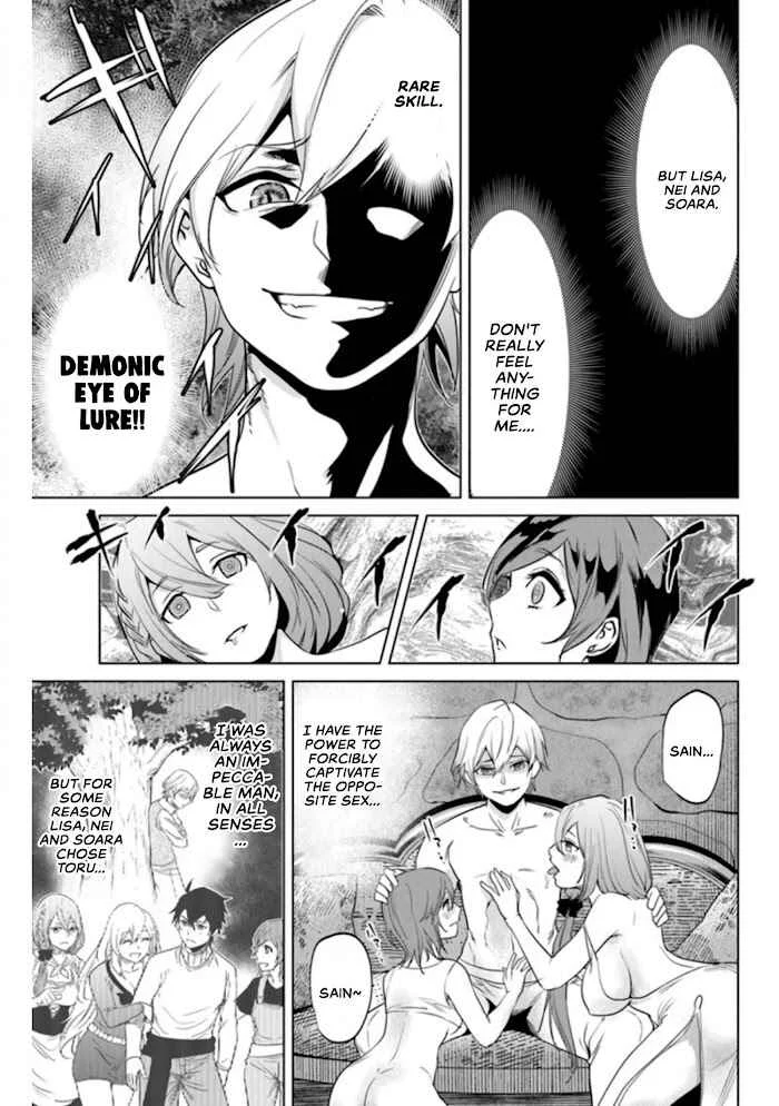 Keikenchi Chochiku de Nonbiri Shoushin Ryokou: Yuusha to Koibito ni Tsuihou Sareta Senshi no Mujikaku Zamaa Chapter 3: Sain's Party that Banished Toru...?! - Page 4