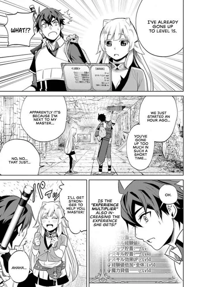 Keikenchi Chochiku de Nonbiri Shoushin Ryokou: Yuusha to Koibito ni Tsuihou Sareta Senshi no Mujikaku Zamaa Chapter 3: Sain's Party that Banished Toru...?! - Page 18