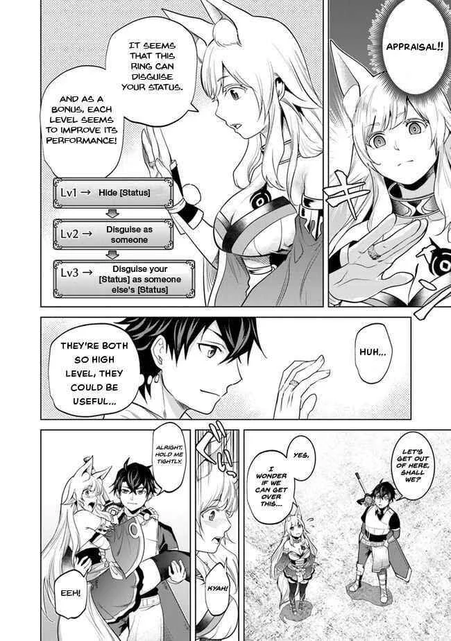 Keikenchi Chochiku de Nonbiri Shoushin Ryokou: Yuusha to Koibito ni Tsuihou Sareta Senshi no Mujikaku Zamaa Chapter 5: When i Woke Up, I Was? - Page 5
