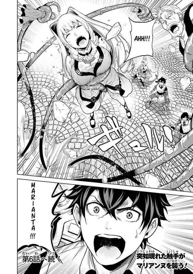 Keikenchi Chochiku de Nonbiri Shoushin Ryokou: Yuusha to Koibito ni Tsuihou Sareta Senshi no Mujikaku Zamaa Chapter 5: When i Woke Up, I Was? - Page 31