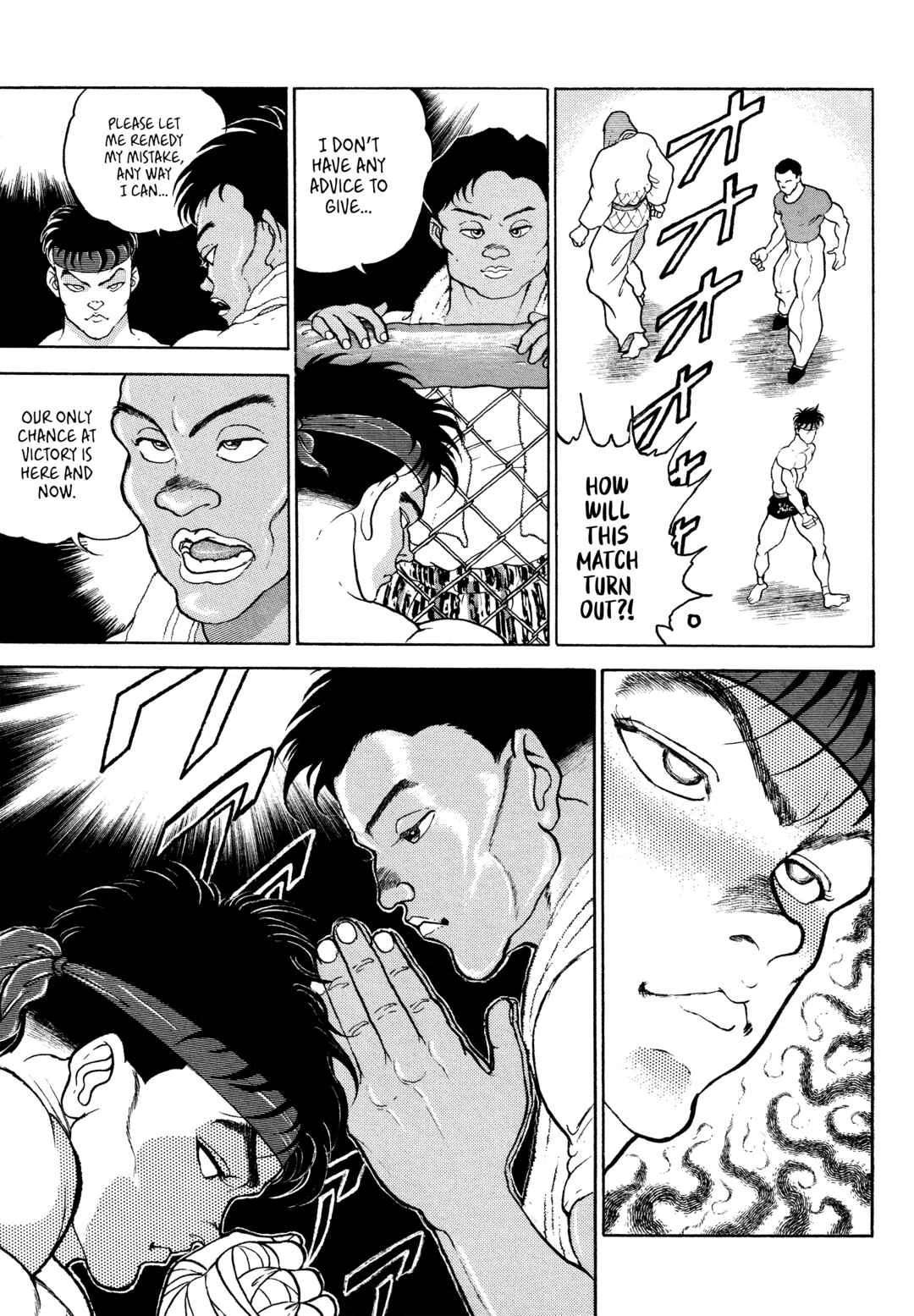 Keisuke Itagaki's Elusive Uncollected Works Chapter 1: SHOOT - Page 4