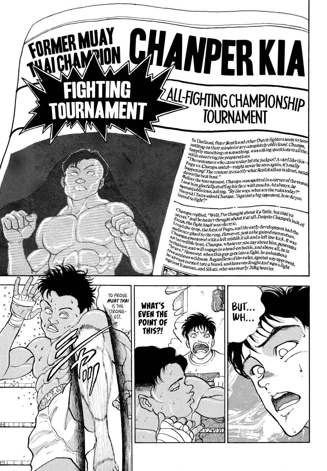 Keisuke Itagaki's Elusive Uncollected Works Chapter 1: SHOOT - Page 6