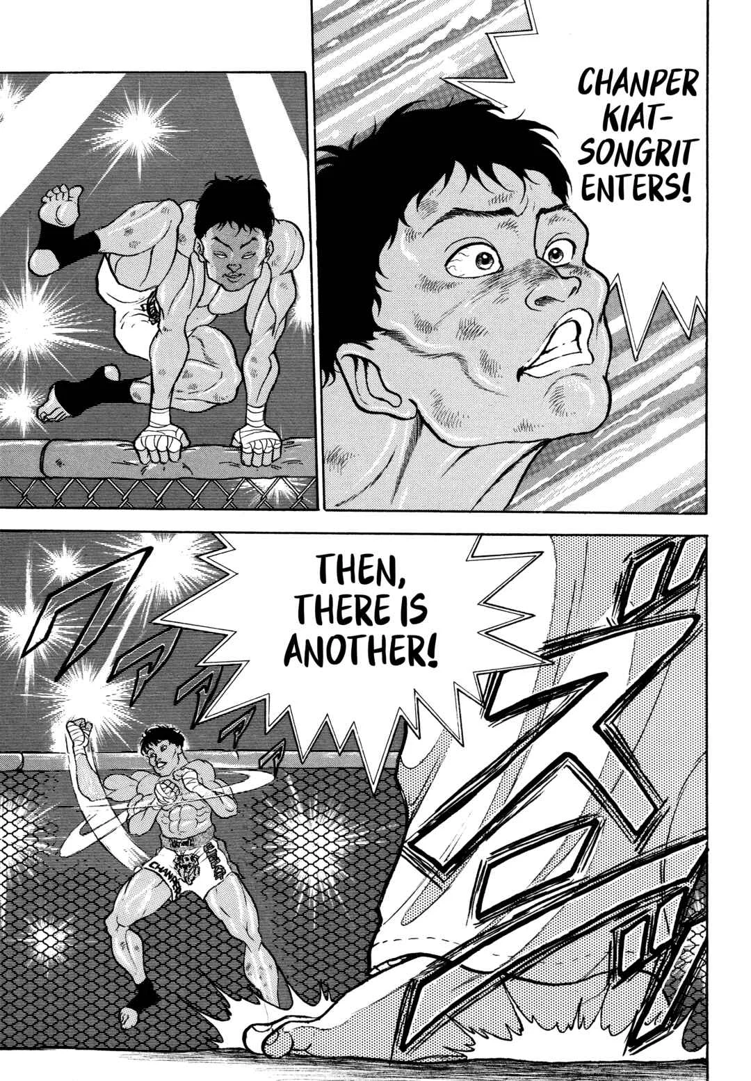 Keisuke Itagaki's Elusive Uncollected Works Chapter 1: SHOOT - Page 13