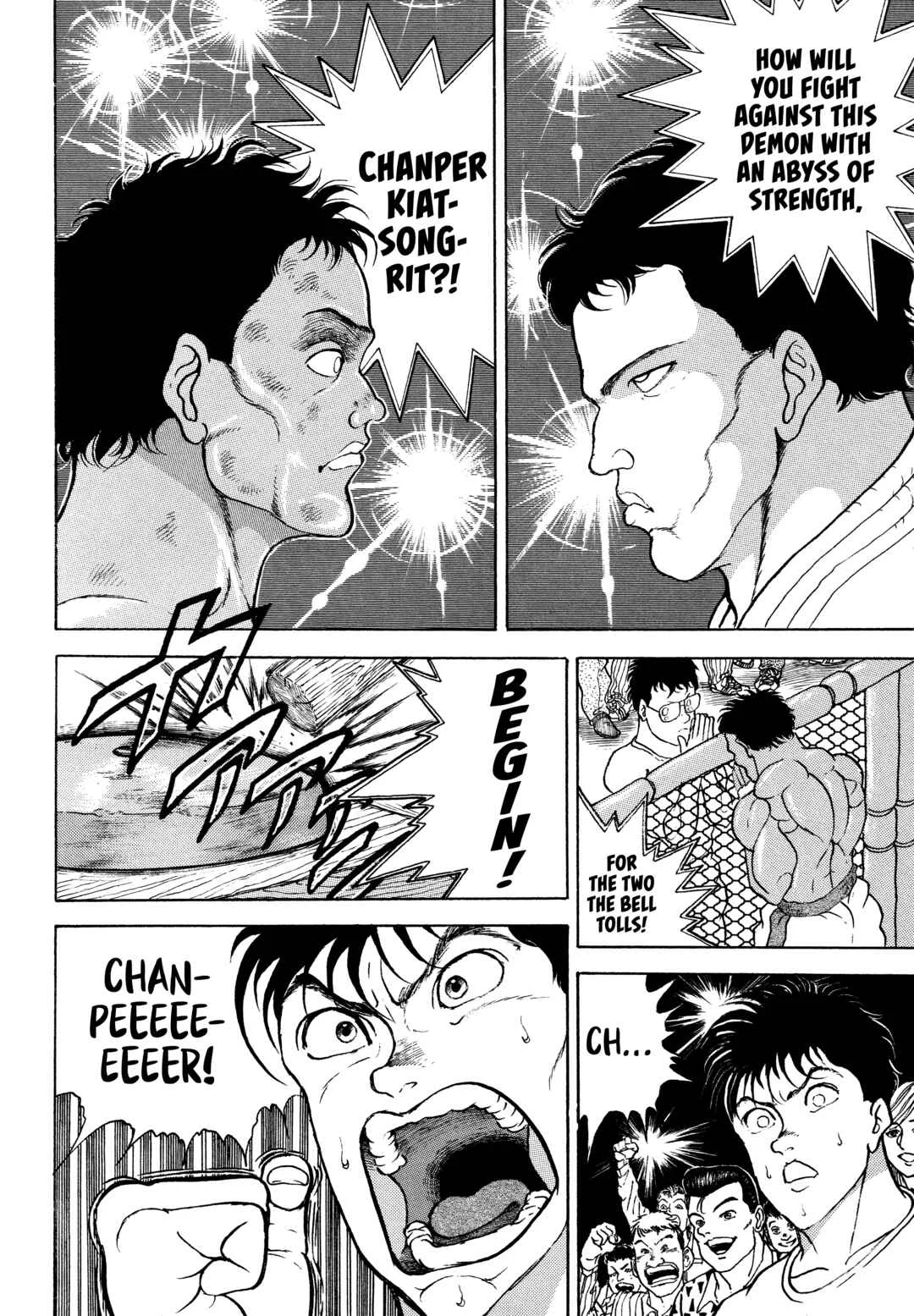 Keisuke Itagaki's Elusive Uncollected Works Chapter 1: SHOOT - Page 16