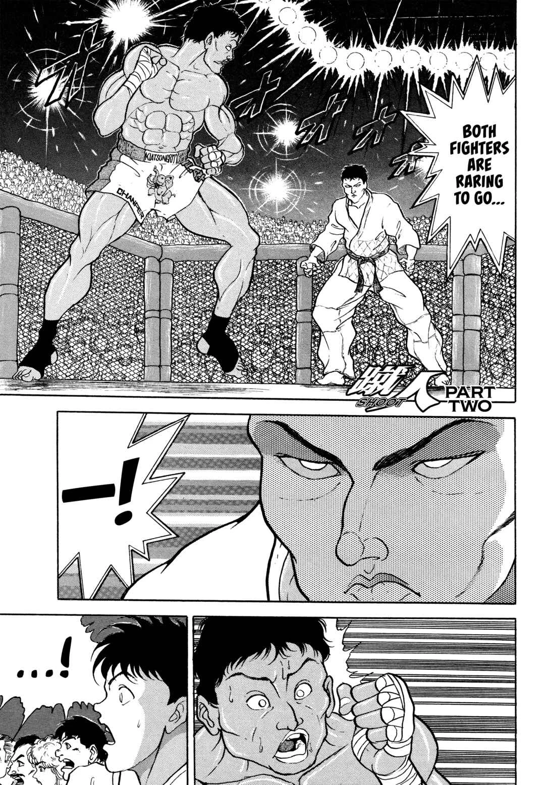 Keisuke Itagaki's Elusive Uncollected Works Chapter 1: SHOOT - Page 17