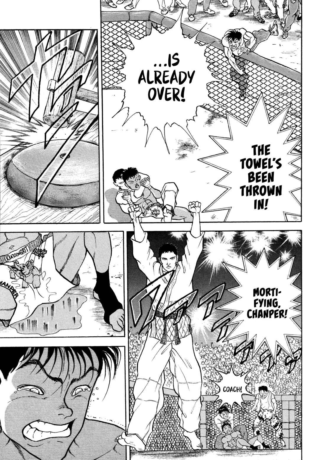 Keisuke Itagaki's Elusive Uncollected Works Chapter 1: SHOOT - Page 22