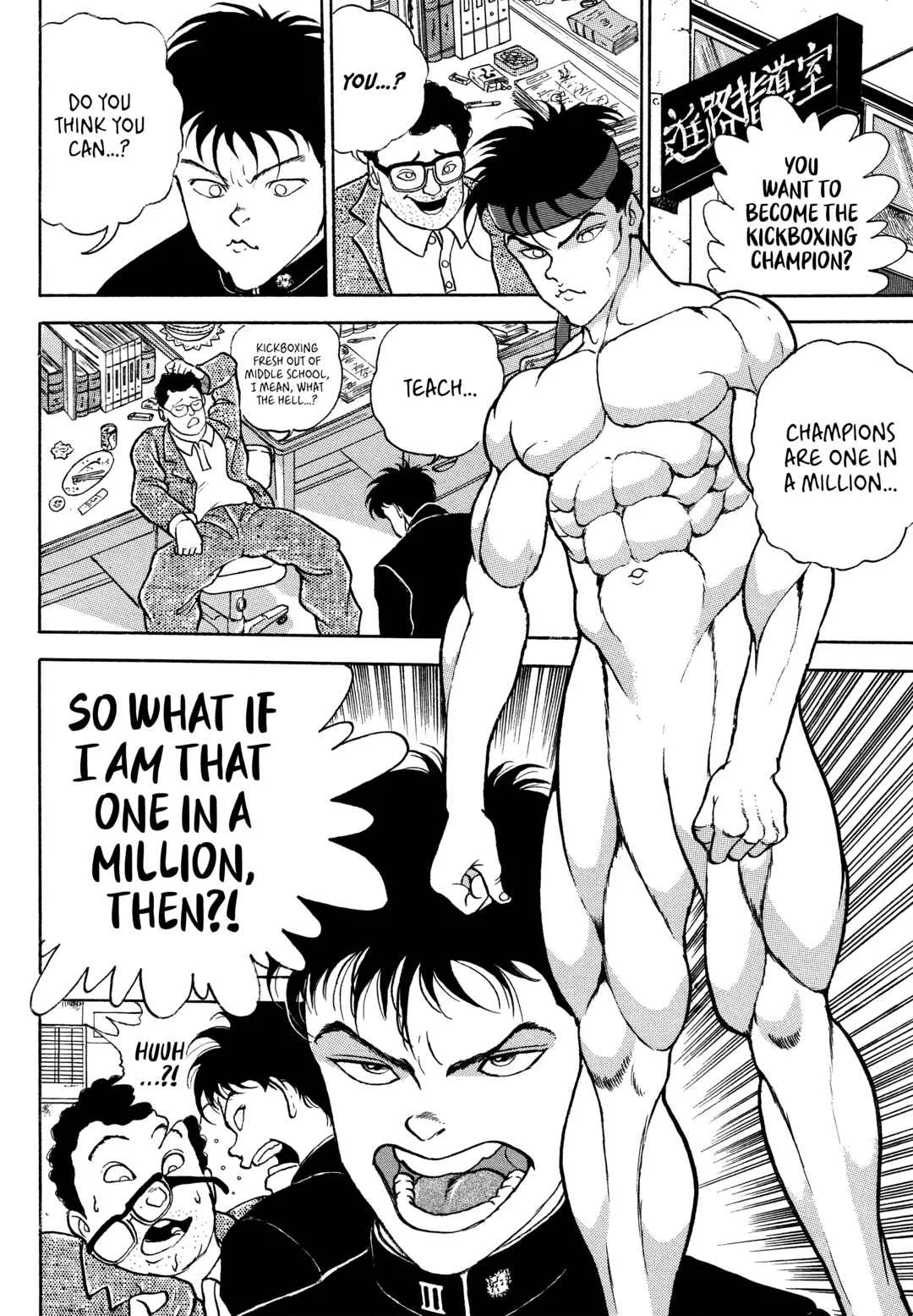 Keisuke Itagaki's Elusive Uncollected Works Chapter 1: SHOOT - Page 27