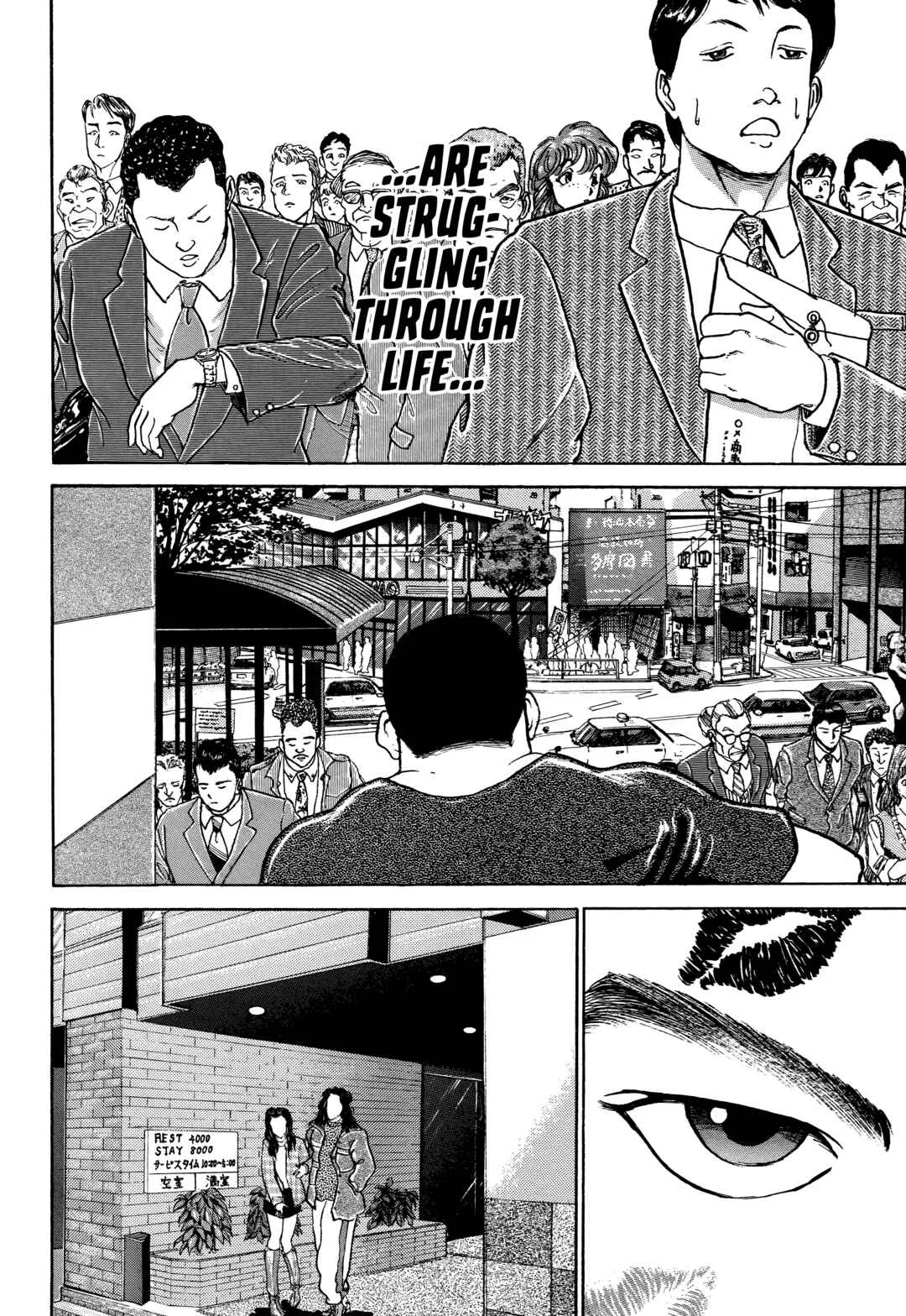 Keisuke Itagaki's Elusive Uncollected Works Chapter 2: Maria - Page 3